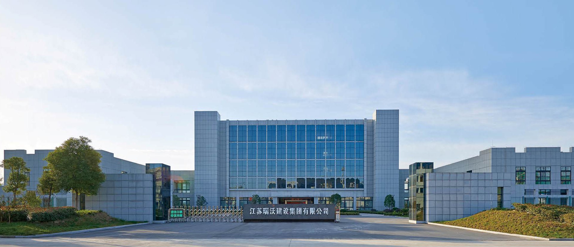 1592557937695252.jpg 公司大樓圖片.jpg