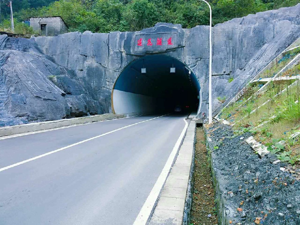 貴州梵凈山蓮花遂道（揚州市外優(yōu)質(zhì)工程）