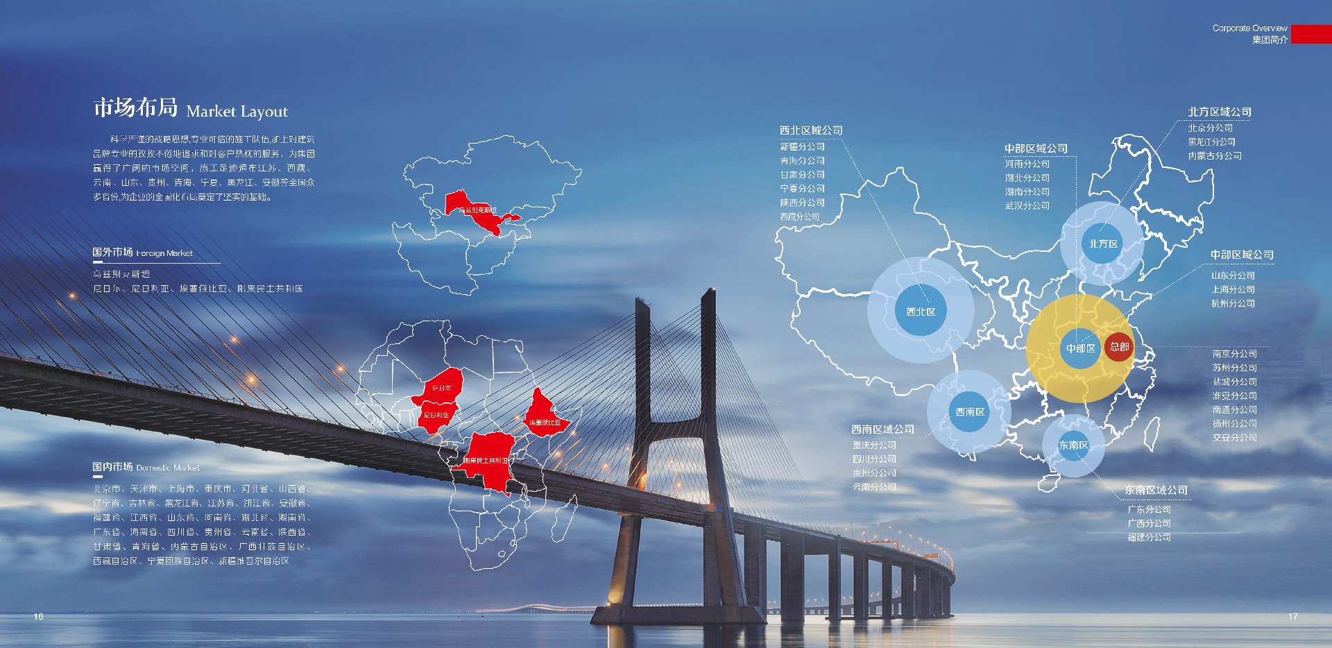 1684197188921070.jpg 區(qū)域布局.jpg