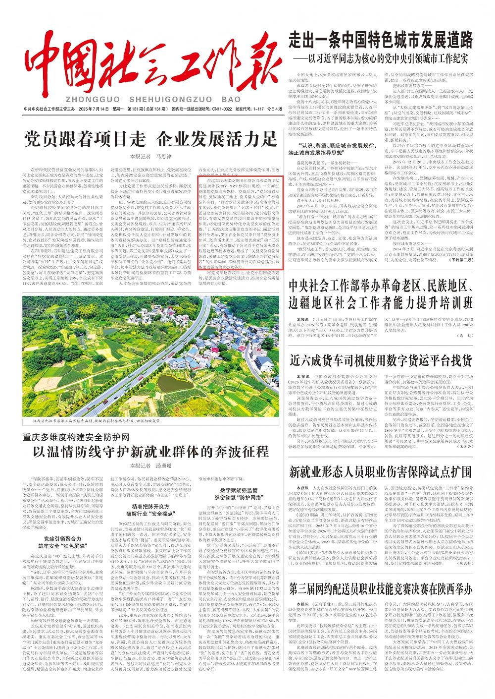 1752484090167198.jpg 圈起來(lái).jpg